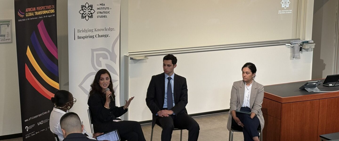 Emerging Leaders Forum